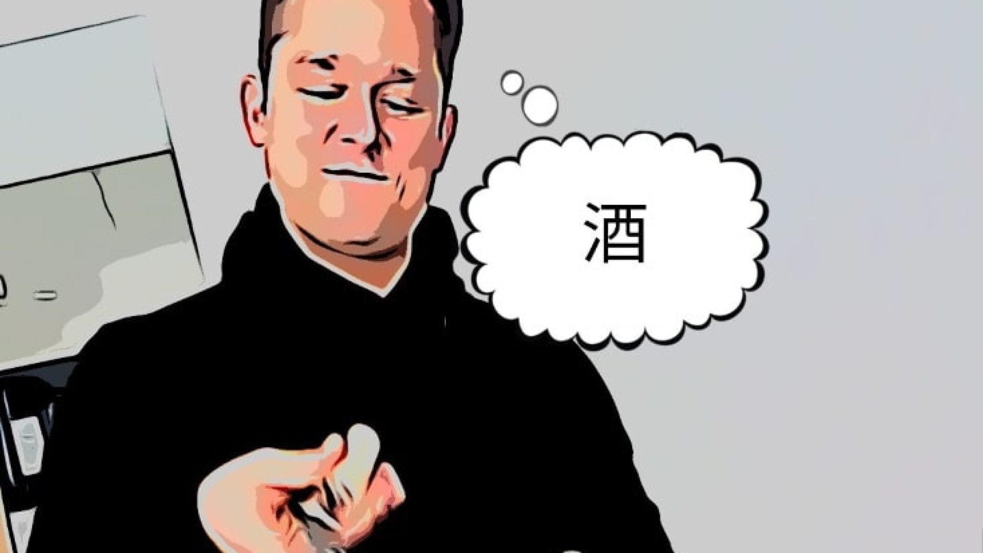 Wie redet man mit einem Sommelier?